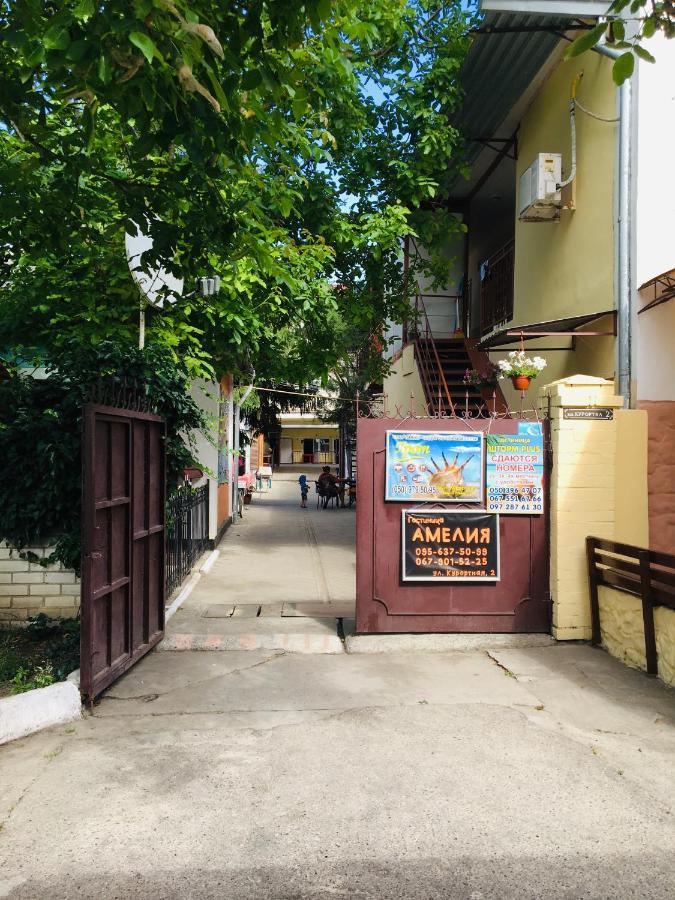 Амелия Skadovsʼk Exterior foto